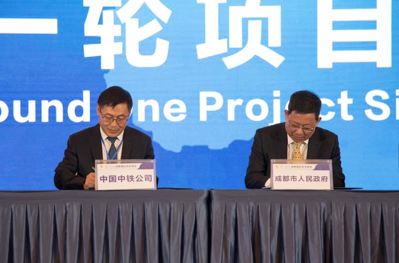 中國中鐵 中鐵城投精彩亮相第十七屆西部博覽會(huì)