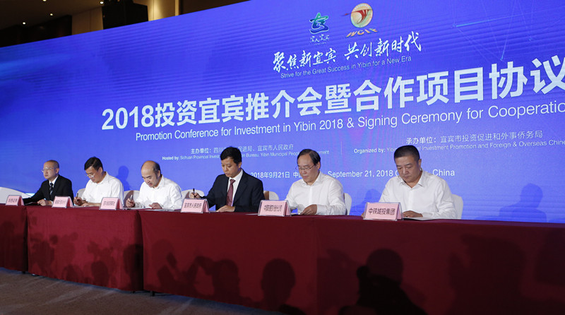 中國中鐵 中鐵城投精彩亮相第十七屆西部博覽會(huì)